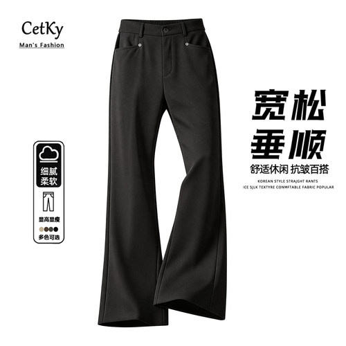黑色西裤美式cleanfit喇叭