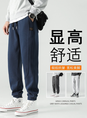 CeTky运动裤男美式秋季宽松束脚裤休闲长裤潮牌男士卫裤男款裤子