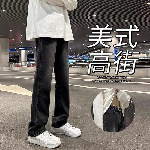 夏季薄款牛仔裤男美式高街