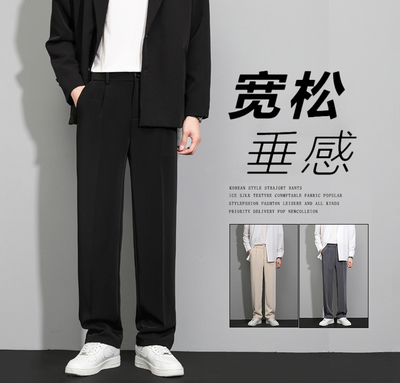 Cetky垂感小西裤男士直筒宽松