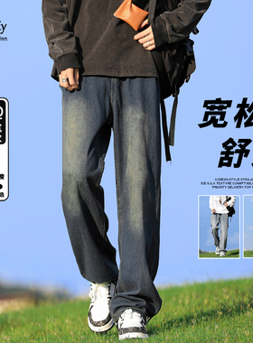 CetKy复古牛仔裤男款夏季美式阔腿休闲长裤松紧后腰直筒裤子薄款