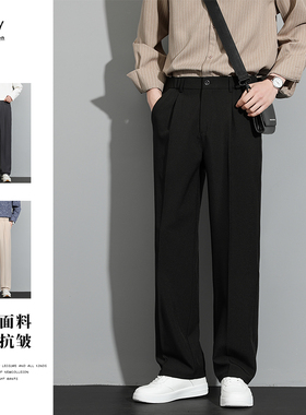 CeTky西裤男夏季冰丝直筒宽松长裤垂感黑色西装裤子阔腿休闲裤男