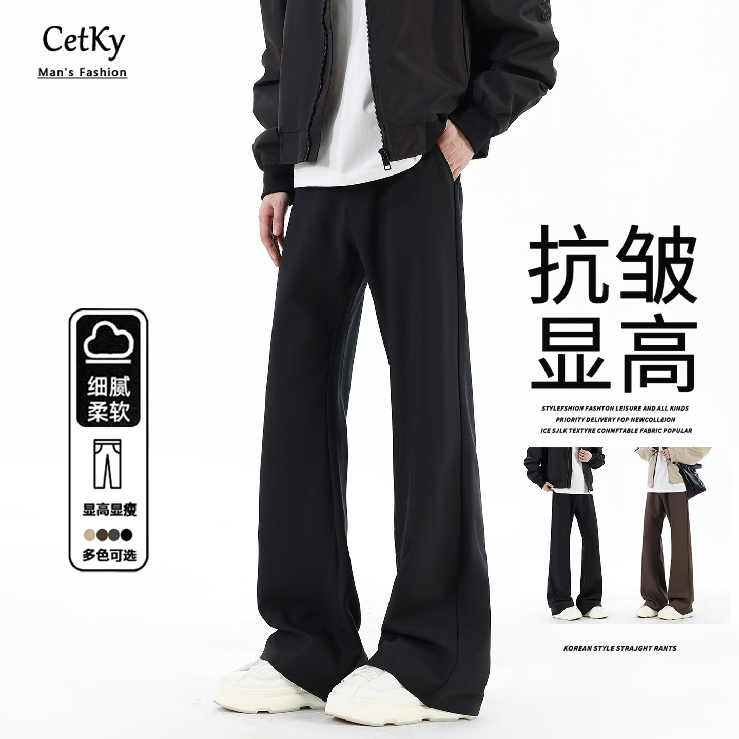 CeTky美式高街cleanfit廓形西裤黑色休闲裤男女直筒微喇vibe裤子