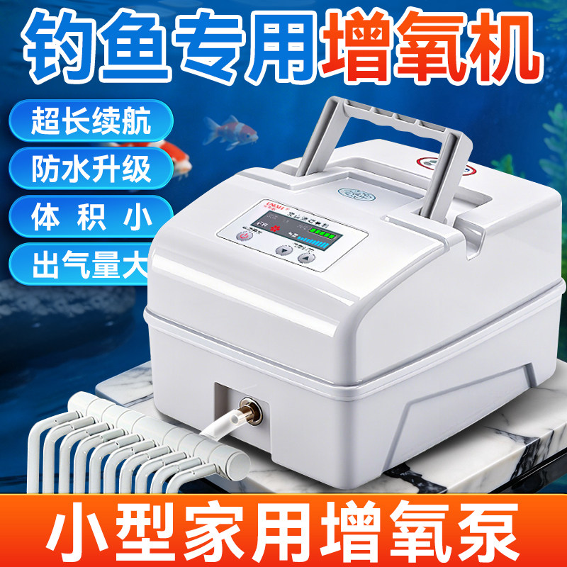 氧气泵交直流鱼塘增氧机钓鱼专用增氧泵卖鱼专用打氧机养鱼充氧泵