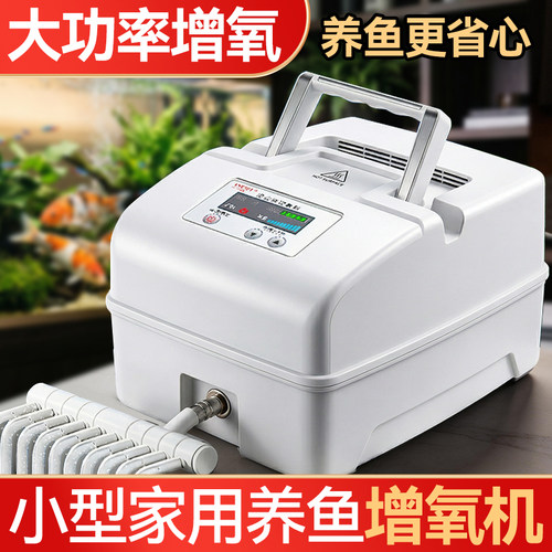 优耐欧小型家用养鱼增氧泵鱼缸静音打氧机便携式户外钓鱼充氧泵