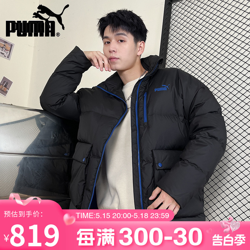 PUMA彪马正品羽绒服男装2024冬季新款运动服情侣舒适保暖夹克外套