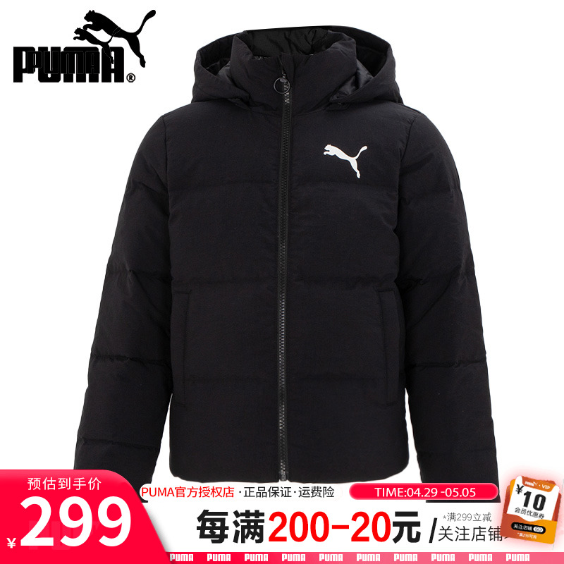 PUMA彪马羽绒服男童女童2024冬季新款运动服保暖连帽夹克580370