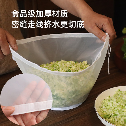 碗型大敞口挤水过滤袋