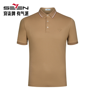polo衫 休闲中青年翻领T恤 商场同款 时尚 新品 短袖 柒牌男士 夏季