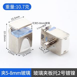 1玻璃夹支架托架酒玻璃半圆2方形隔板层柜板托卡子夹子五金固定