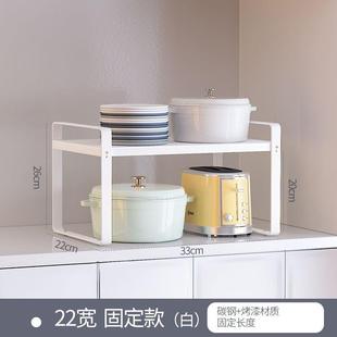 架子分层全味储物家用收纳大橱柜内隔板调料锅架 厨房架子放东西