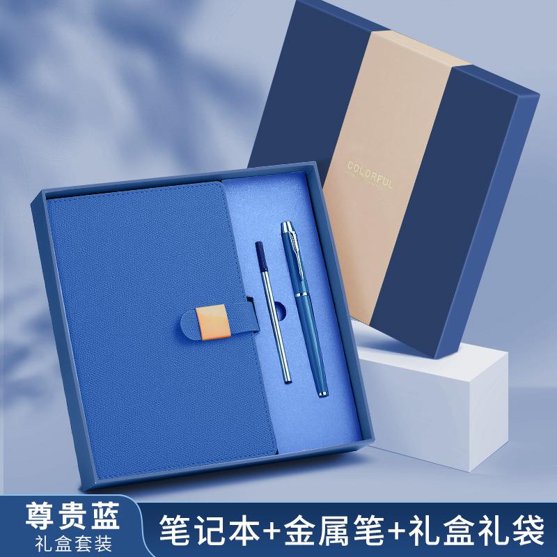 商务制笔记本礼盒套装特日记本礼物本子2230新款工作办公会议记录