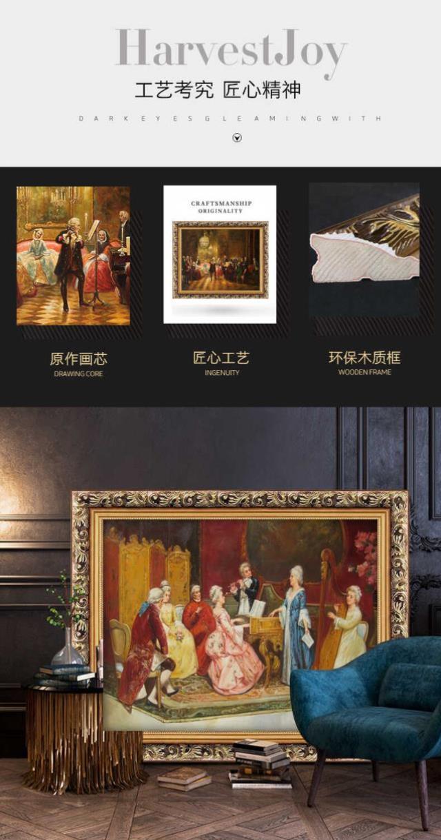 直销欧美式音乐琴房教室装饰画欧洲人物乐器客厅壁画酒店过道油画图片