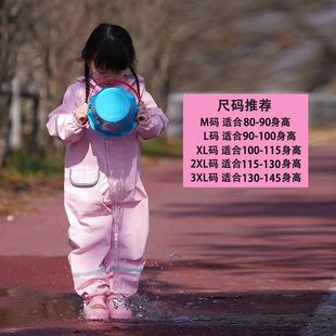 套装 儿童连体雨衣男童全身一体防水女童宝宝幼儿小学生防雨服雨裤