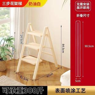 家用折叠梯五步伸缩人字梯乔迁室内多功能加厚合金梯子花架楼梯凳