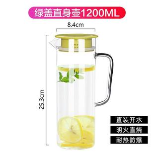 冷水壶饮料壶凉水壶果汁壶扎啤壶家用水瓶 加厚大容量无铅玻璃壶