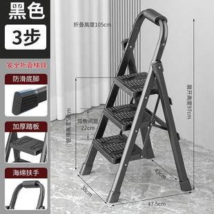 专用折叠梯室内加厚人字梯多功能梯 誉丰厂家直销家用梯子礼品促销