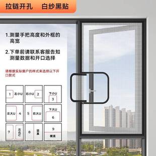 隐形沙窗门帘家用自粘外开窗免打孔沙网 窗户防蚊纱窗纱网自装