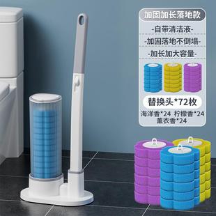 0一次性马桶刷套家用洗厕所刷子无死角清装 224新款 洁卫生间洁厕刷