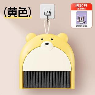 组合学生桌面清洁扫灰刷垃圾铲子工具 桌面迷你小扫把簸箕套装