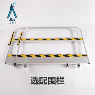 修家用脚手架工程加厚平台凳 马凳折叠便携升降铝合金梯子洗车台装