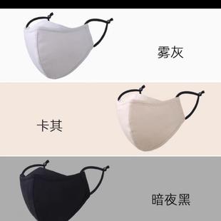 大号口罩大脸专用纯棉保暖防风防寒防尘可水洗全棉布防护立体骑车