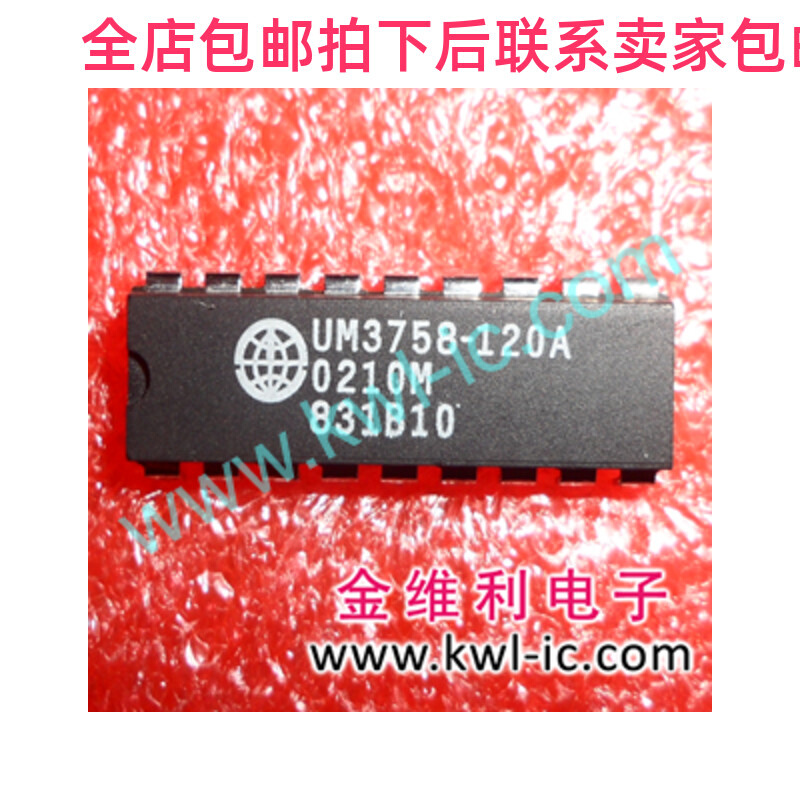 UM3758-108 UM3758-120A全新深圳柜台现货质量保证直拍DIP