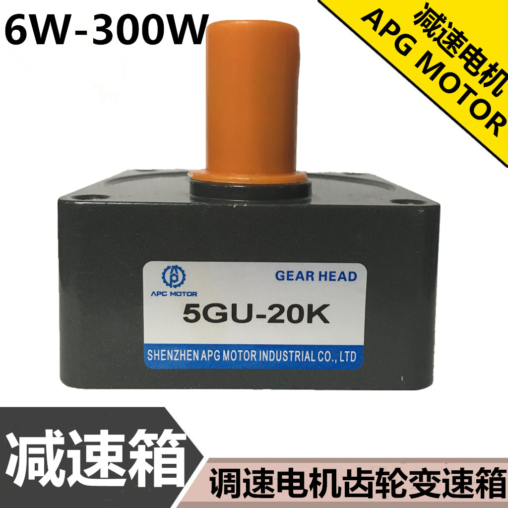 交流直流电机6W-300W 齿轮减速机/变速箱/调速电机/减速箱 金属材料及制品 金属加工件/五金加工件 原图主图