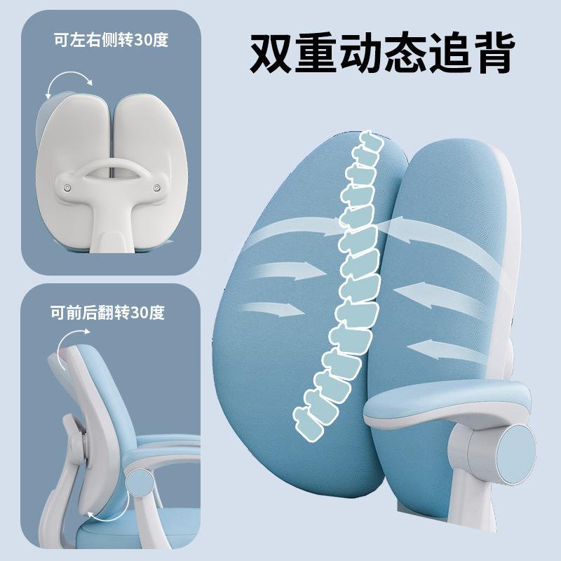 儿童学习椅可调节写椅正401坐姿靠背椅矫桌可字升降调节塑料书椅 清洗/食品/商业设备 汉堡机/蛋挞机 原图主图