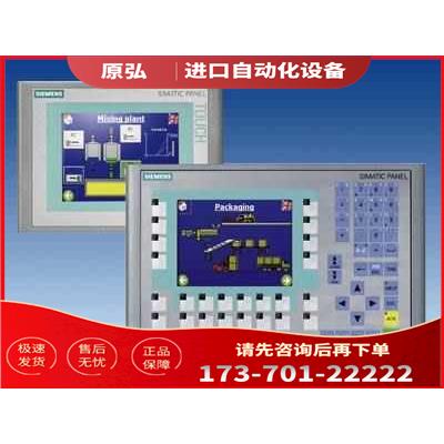 6AV21814JB000AX0触摸屏6AV2181-4JB00-0AX0 【议价】