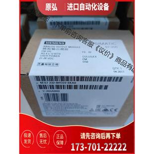 EM23 6ES7232 0XA0模擬輸出 議價 0HD22