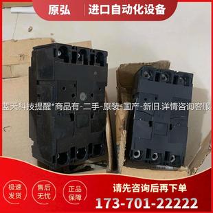 议价 寺崎断路器XS100NS 2个 40A