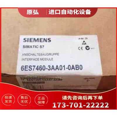 详询6ES7 460-3AA01-0AB06E【议价】