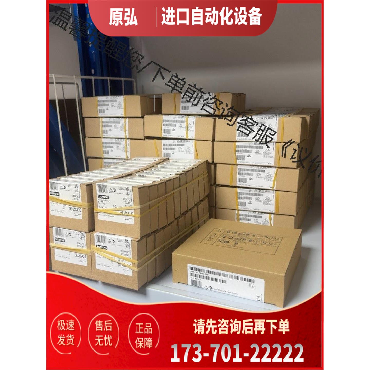 6ES7135-6GB00-0BA1模块效果【议价】