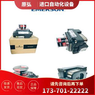 全新TOPWORX 阀门限位开关回讯器 假一罚十 艾默生1 DXS 议价