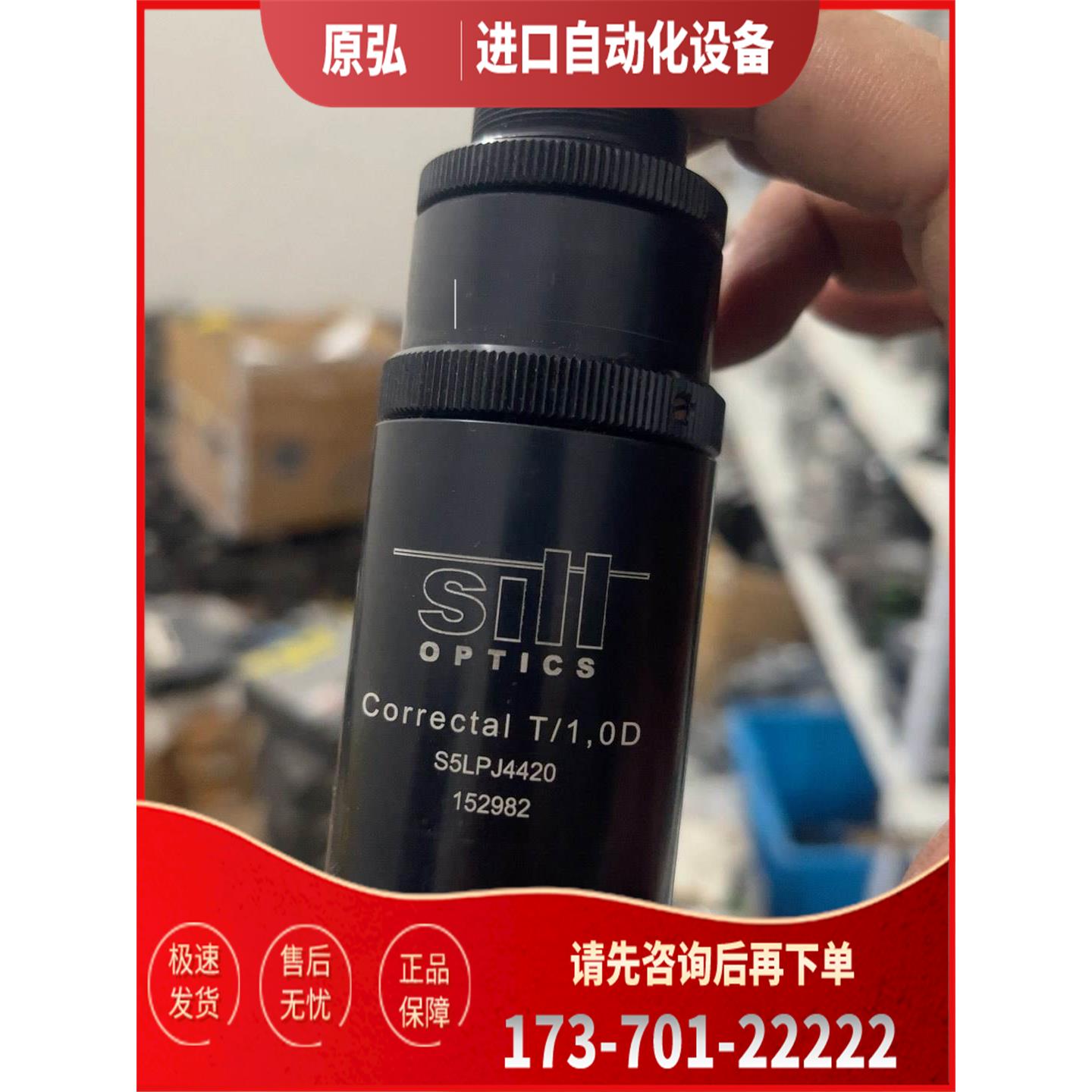 详询SILL OPTICS Correctal T/1.0D S【议价】