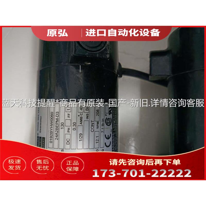 宝鼎电机24A2BEPM-D3，两台，跟具体【议价】