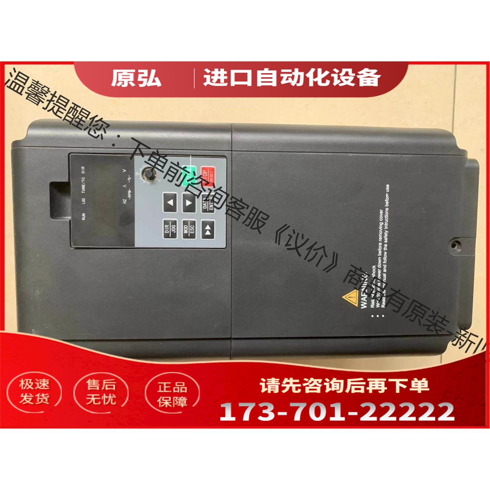 H－WISE变频器，熔喷机【议价】