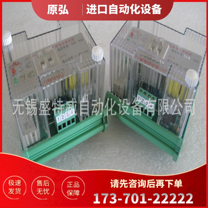 NHDE洪都继电器 JS-5-40系列时间继电器 JS-5-41B/【议价】