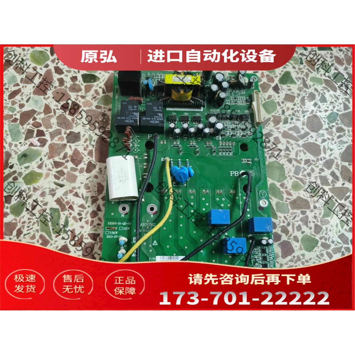 KE300-15-QD-02带模块7MBR75VB120-5【议价】