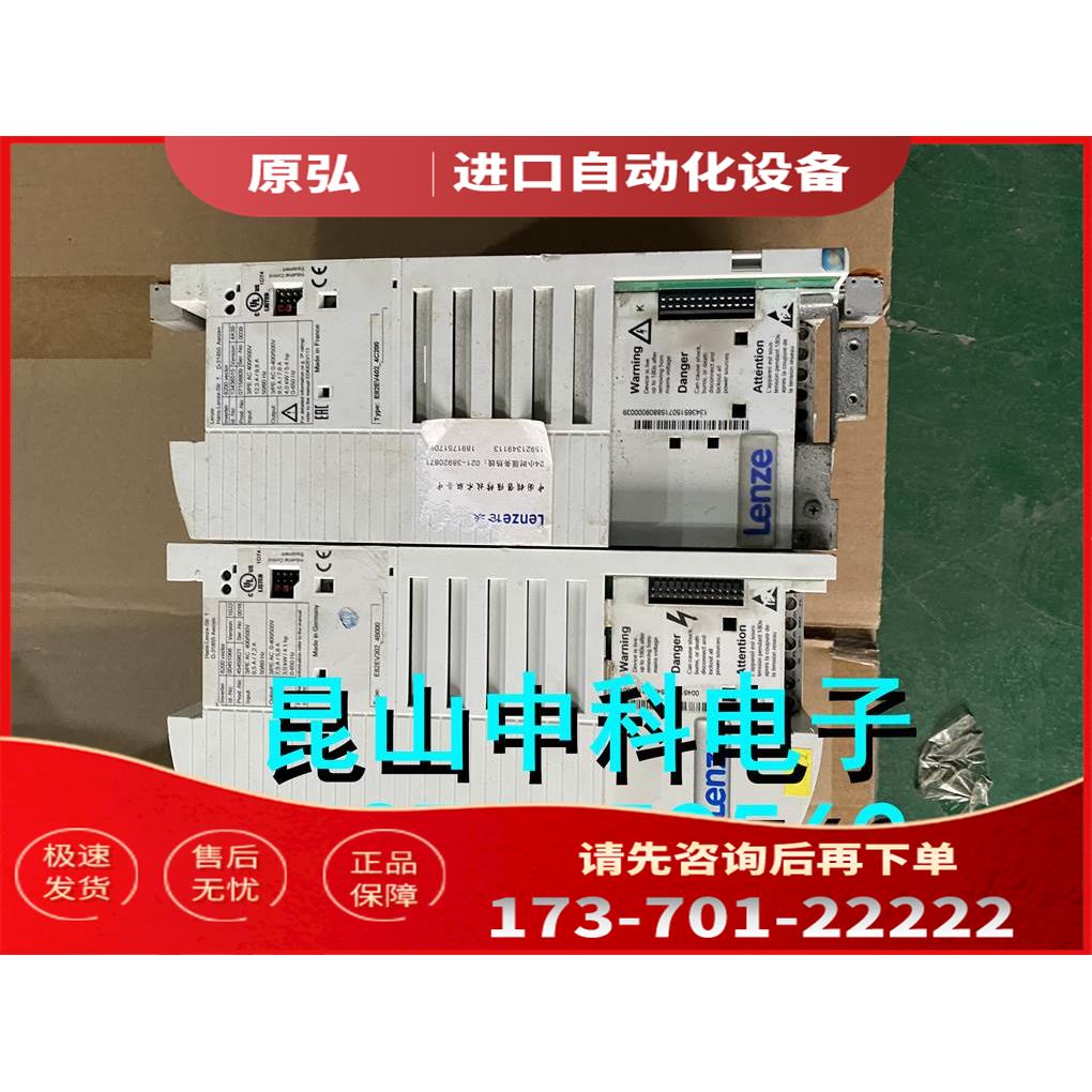 伦茨8200变频器 E82EV302-4C/4B 380v 3kw 【议价】