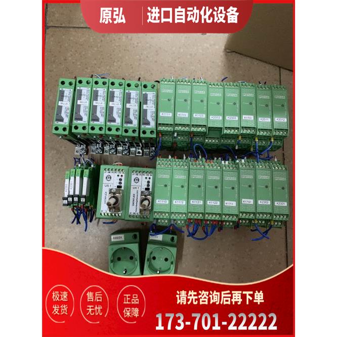 2981839 PSR-SCP- 24UC PSR-URM/3X1【议价】