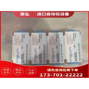 100 探针 议价 详询INGUN A20 306 GKS 150