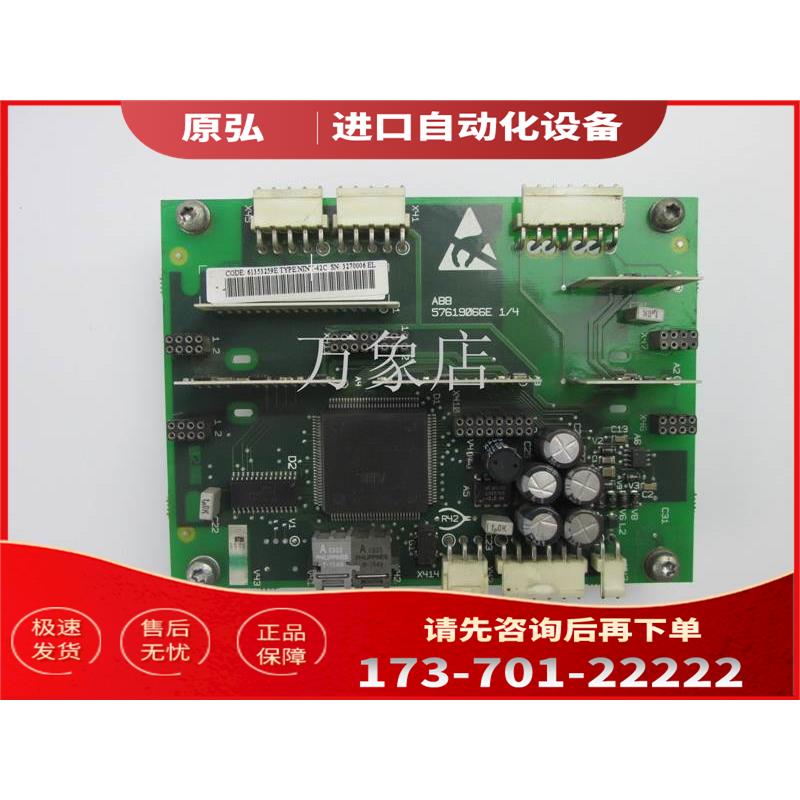 ABB 变频器 ACS600系列通讯板 NINT-42 和 NINT-42C 实物【议价】