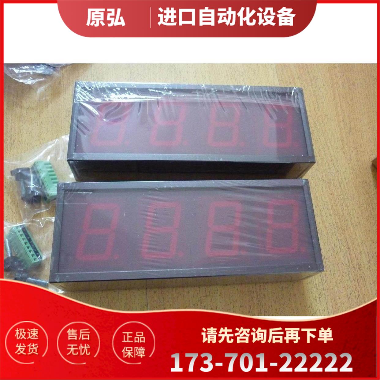 AUTENTO计数器AAS2-4M为准【议价】