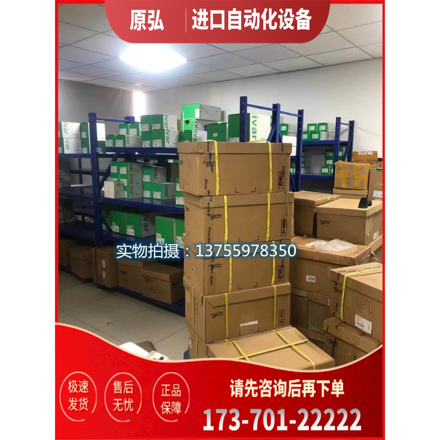 伺服器 LXM23CU07M3X LXM23CU04M3X LXM23CU30N3X【议价】