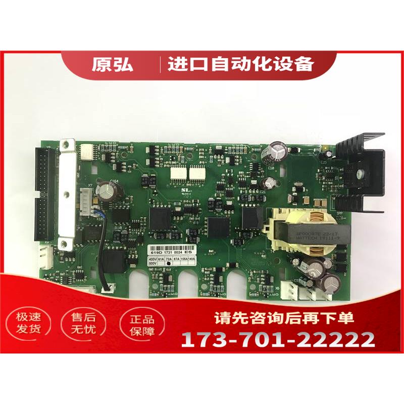 伟肯vacon变频器板PC00219J PC00619B 619D配件 【议价】