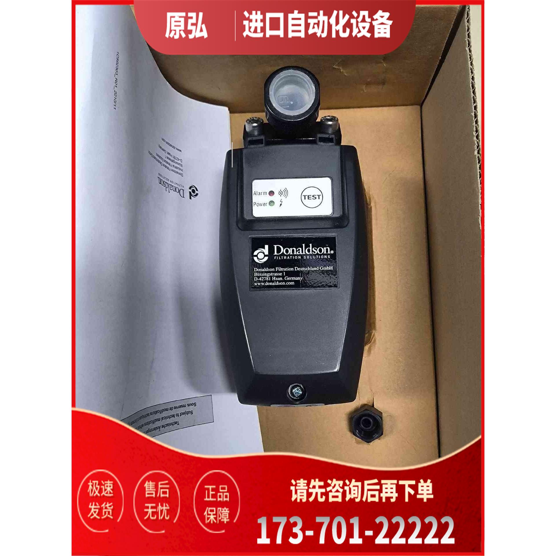 详询Donaldson康纳森1C931429，，【议价】