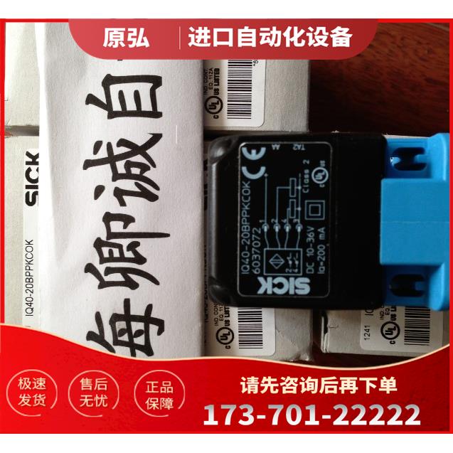 6024774 WS140-2D330SICK西克【议价】