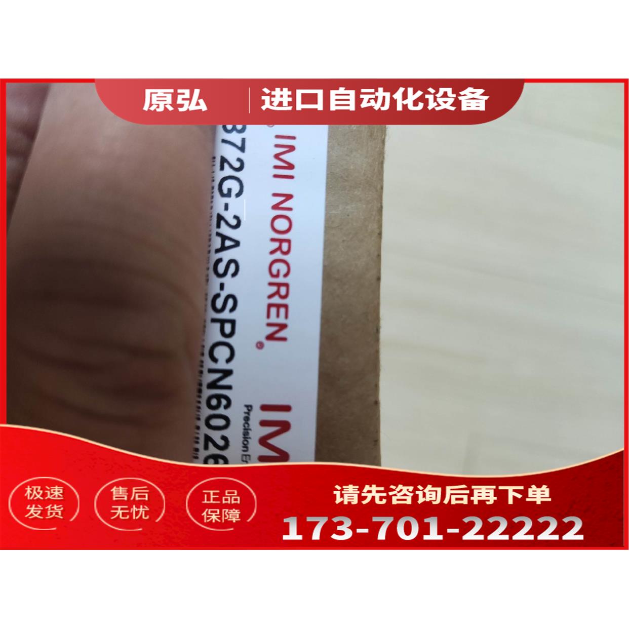 诺冠空气滤芯减压阀B72G-2AS-SPCN60265【议价】